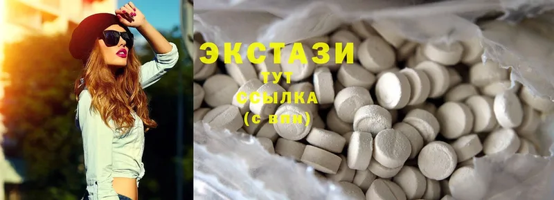 Ecstasy mix  mega   Звенигород 