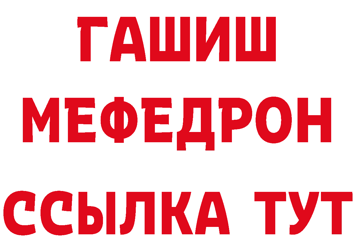 Cannafood конопля как войти нарко площадка гидра Звенигород