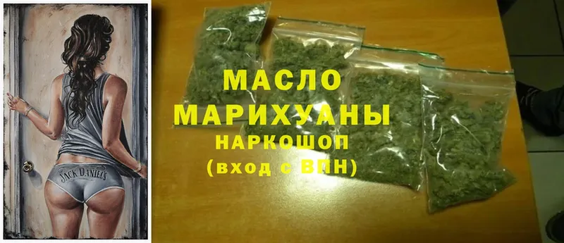 магазин продажи   Звенигород  ТГК вейп 